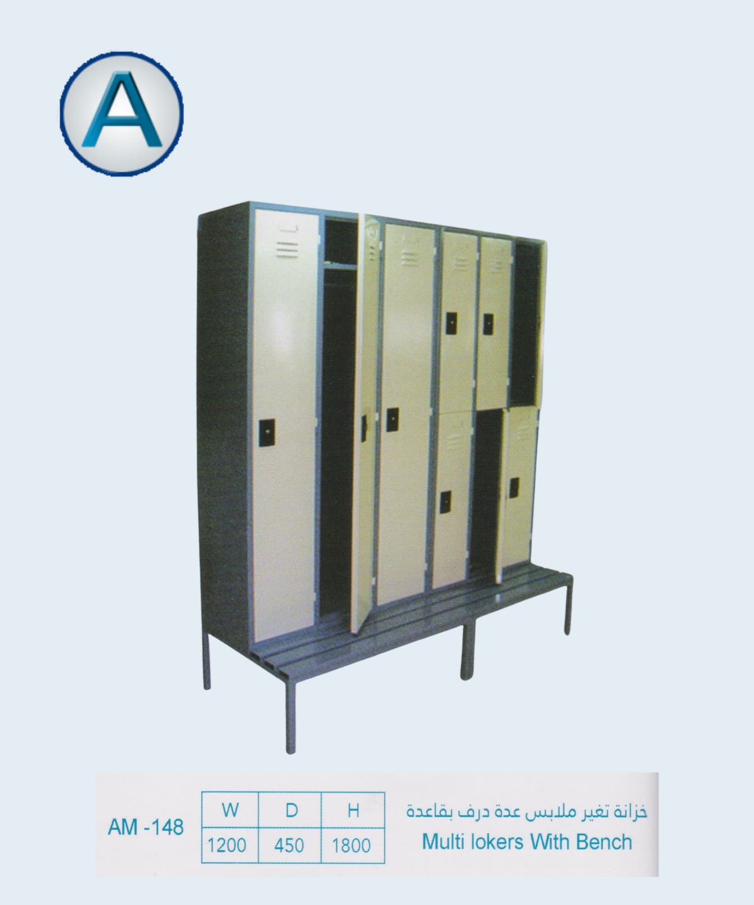 Product 4
